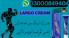 Largo Cream In Sealkot Image